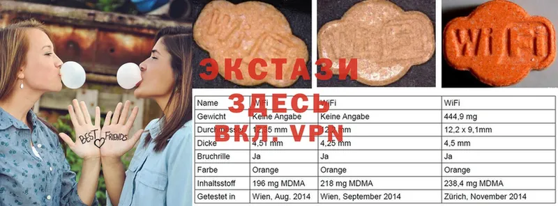 продажа наркотиков  Нововоронеж  Ecstasy XTC 