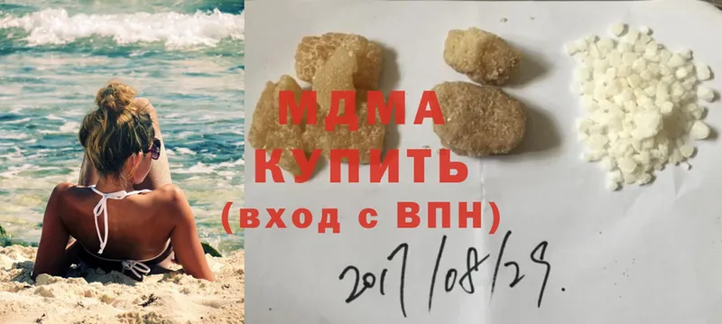 ссылка на мегу ТОР  где купить наркоту  Нововоронеж  МДМА молли 